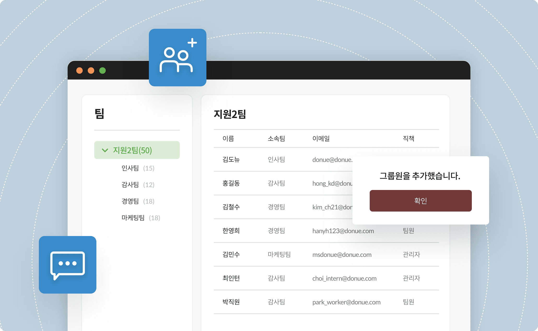 API_FEATURE_TEAM_TITLE_TEXT