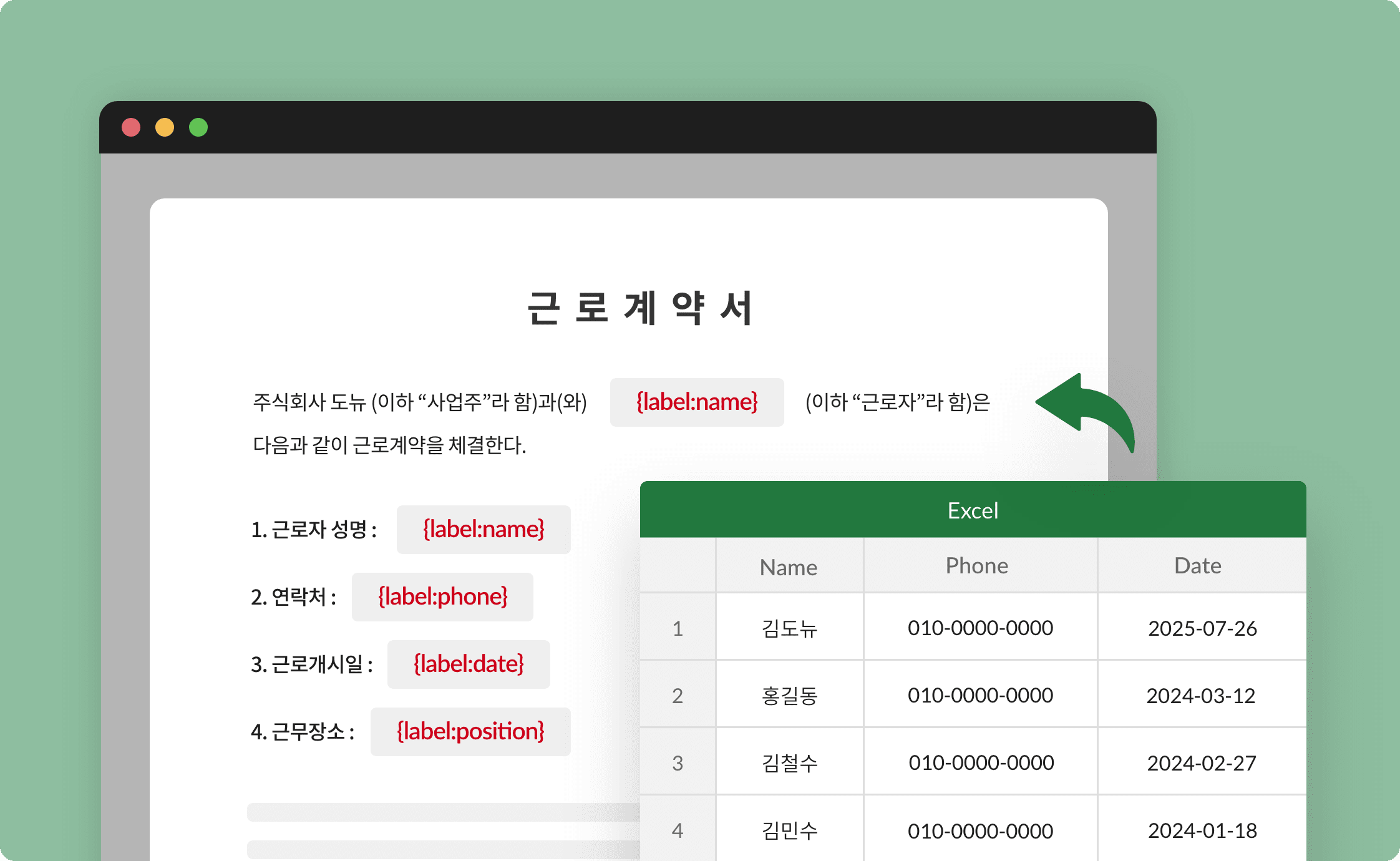API_FEATURE_CONTRACT_TITLE_TEXT